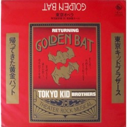 Tokyo Kid Brothers - Returning Golden Bat KR-7055
