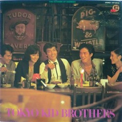 Tokyo Kid Brothers - The Kitchen of Sadness KTP-80116