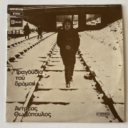Andreas Thomopoulos - Songs of the Street C 062-92141