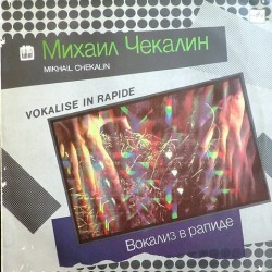Mikhail Chekalin - Vokalise in rapide C60 27165 000