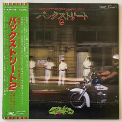 Down Town Boogie Woogie Band - Back Street Part 2 ETP-80056