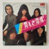 The Shocking Blue - Blossom Lady DP 1814