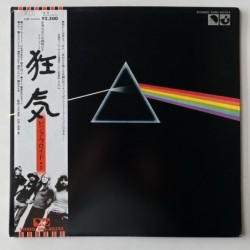 Pink Floyd - The Dark Side of the Moon EMS-80324