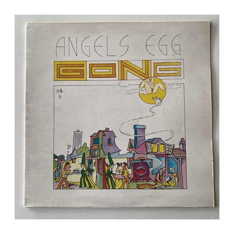 Gong - Angel’s Egg V2007