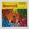 Jefferson Airplane - Somebody to Love SS-1752