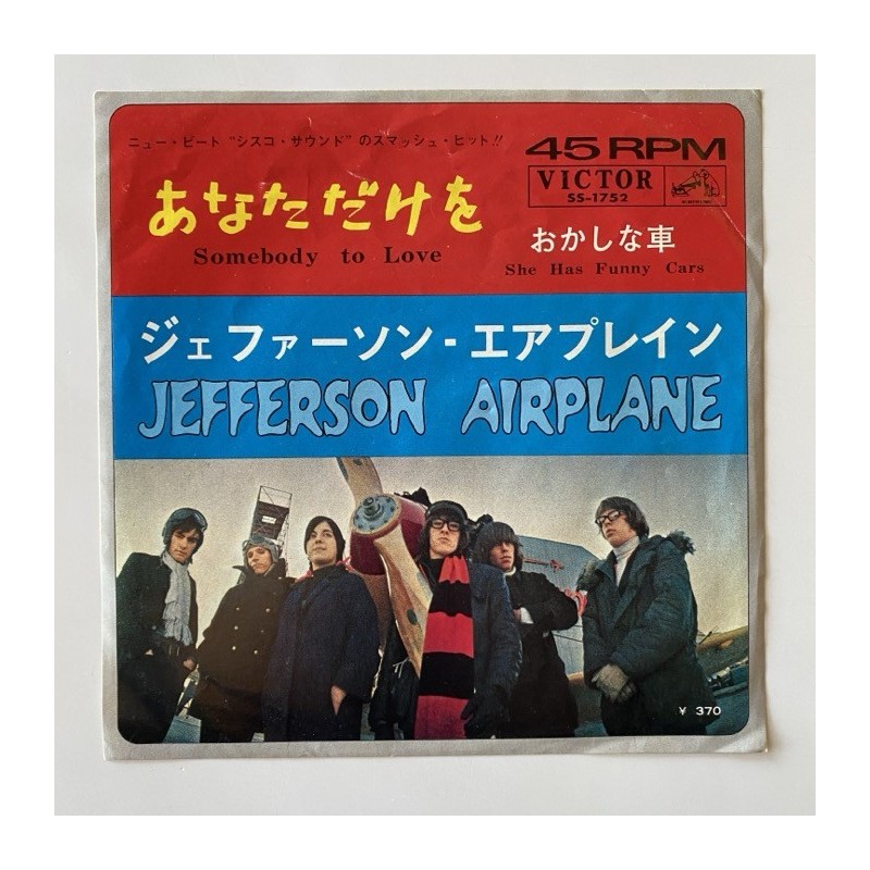 Jefferson Airplane - Somebody to Love SS-1752