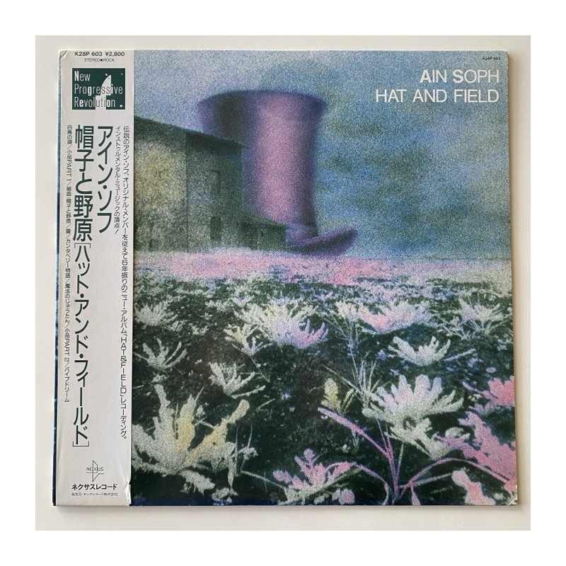 Ain Soph - Hat and Field K28P 603