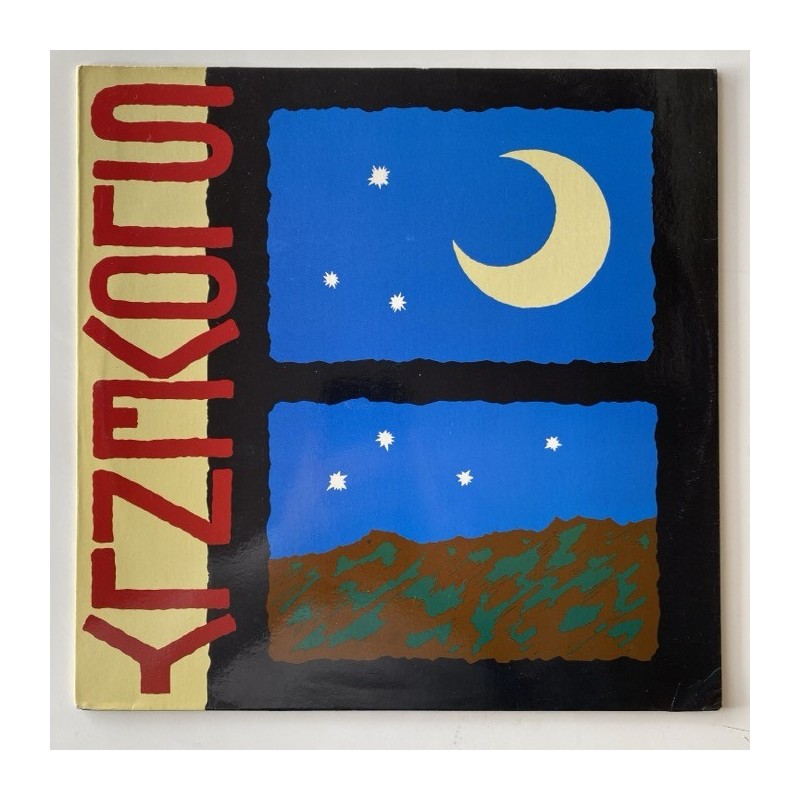 Slovenly - We shoot for the Moon SST 209