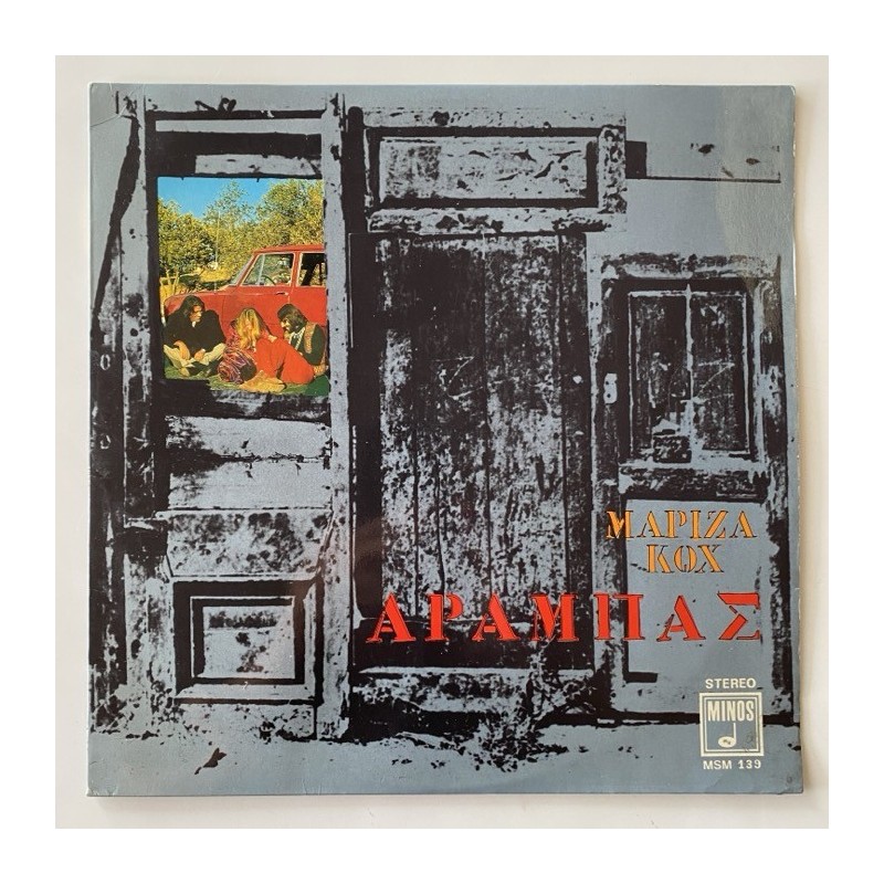 Mariza Koch - Arabas ST.MSM 139