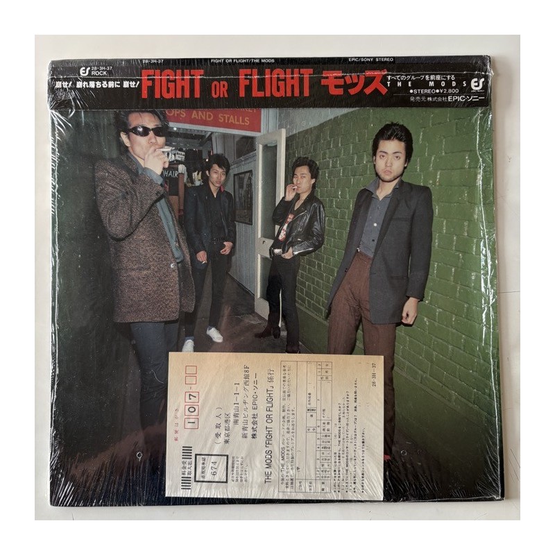 The Mods - Fight or Flight 28.3H-37