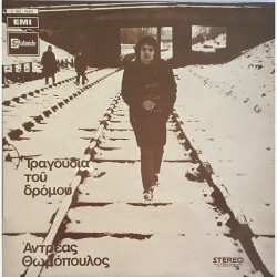 Andreas Thomopoulos - Songs of the Street C 062-92141
