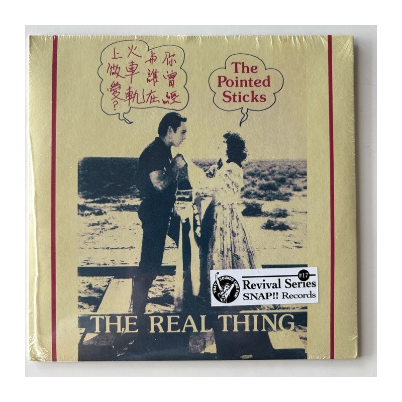 The Pointed Sticks - The Real Thing FUN-7077