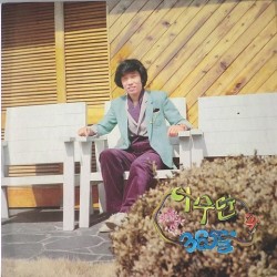 Lee Su Man & 365 Days - Lee Su Man & 365 Days UL-80048