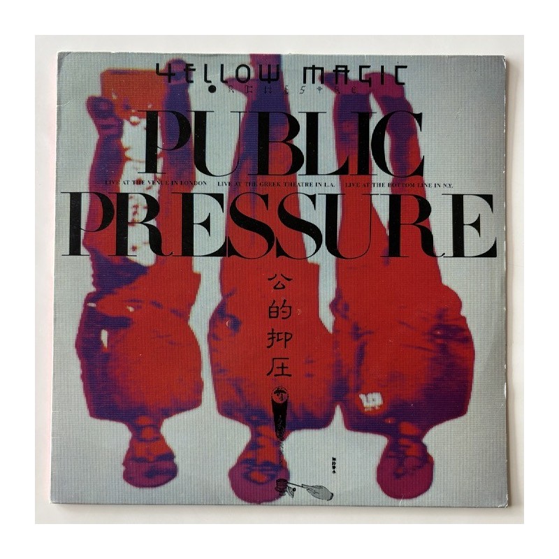 Yellow Magic Orchestra - Public Pressure AMLH-20094