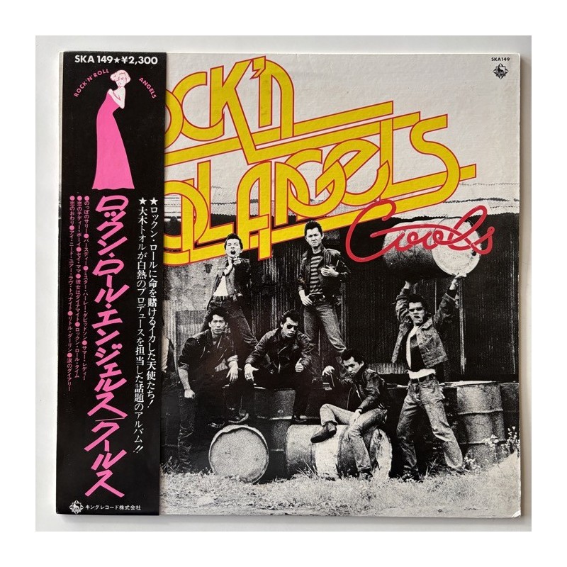 Cools - Rock’n Roll Angels SKA-149