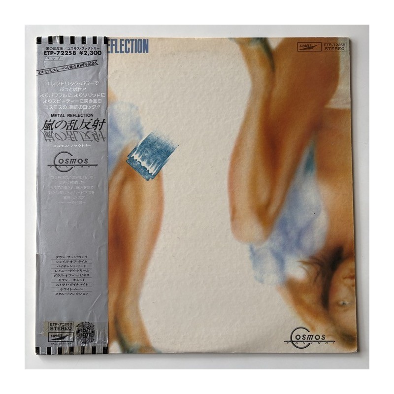 Cosmos Factory - Metal Reflection ETP-72258