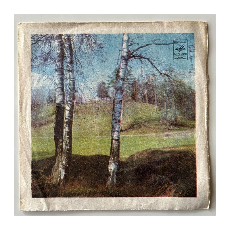 Rolling Stones - Paint it