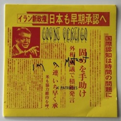 Count Vertigo - X Patriots