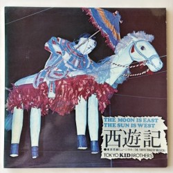 Tokyo Kid Brothers - Saiyuki …The Moon is East