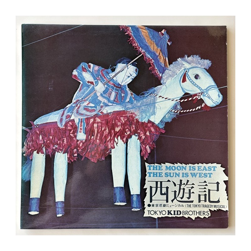 Tokyo Kid Brothers - Saiyuki …The Moon is East