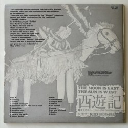  the Sun is West SON 7309