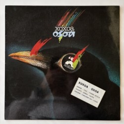 Various Artists - Xoxoa Osoa X-11.114