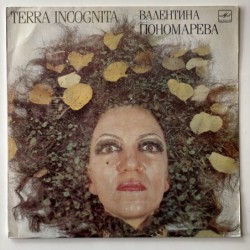 Valentina Ponomareva - Terra Incognita С60 30557 002