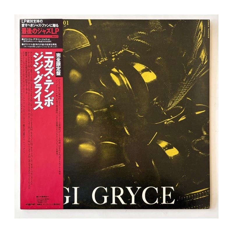 Gigi Gryce - Nica’s Tempo KIJJ-2052