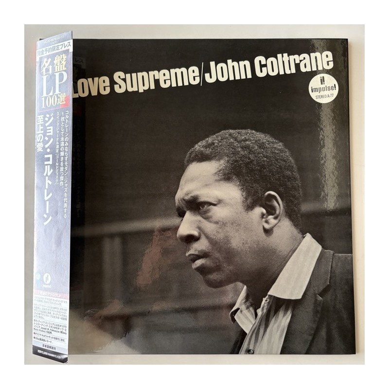 John Coltrane - A Love Supreme UCJU-9070