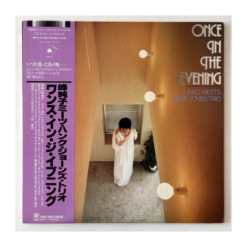Junko Meets Hank Jones trio - Once in the Evening PAP-9220