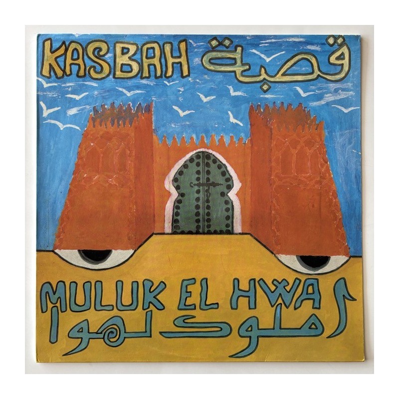 Muluk el Hwa - Kasbah DMM 41