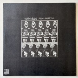 Shigeru Izumiya - Early Memorial ELEC-2