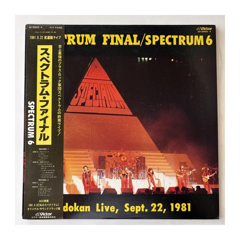 Spectrum - Spectrum Final /Spectrum 6 GX 50003-4