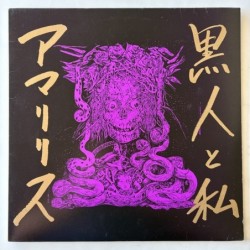 Amaryllis - Kokujin and I CAP-0084-M