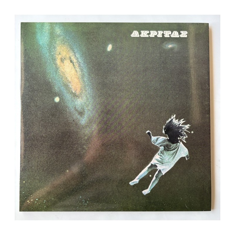 Akritas - Akritas ARLP/S 70-5