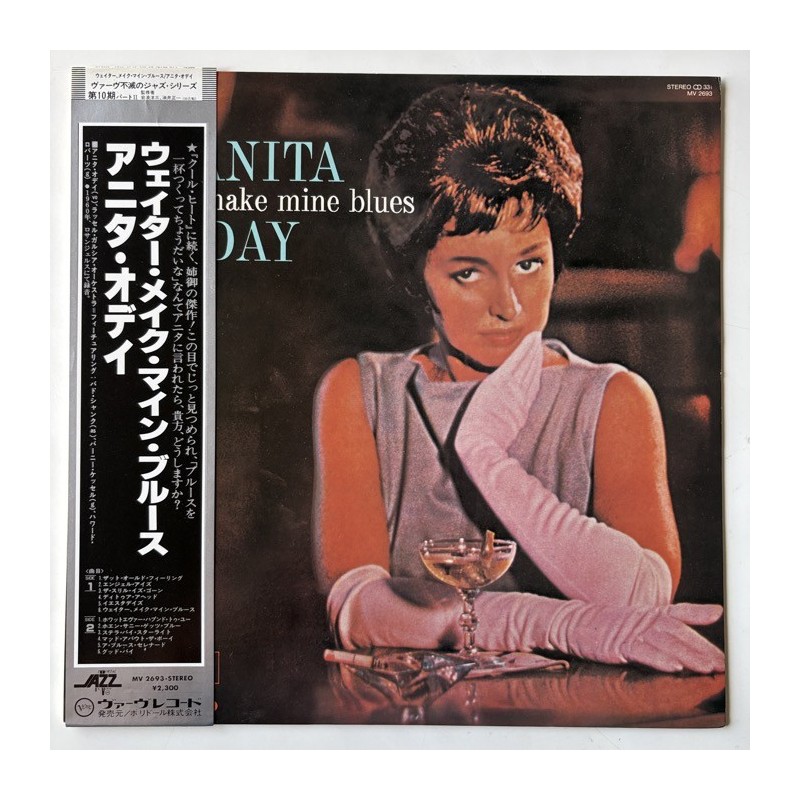 Anita O’Day - Walter