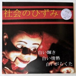 Social Distortion - White Light